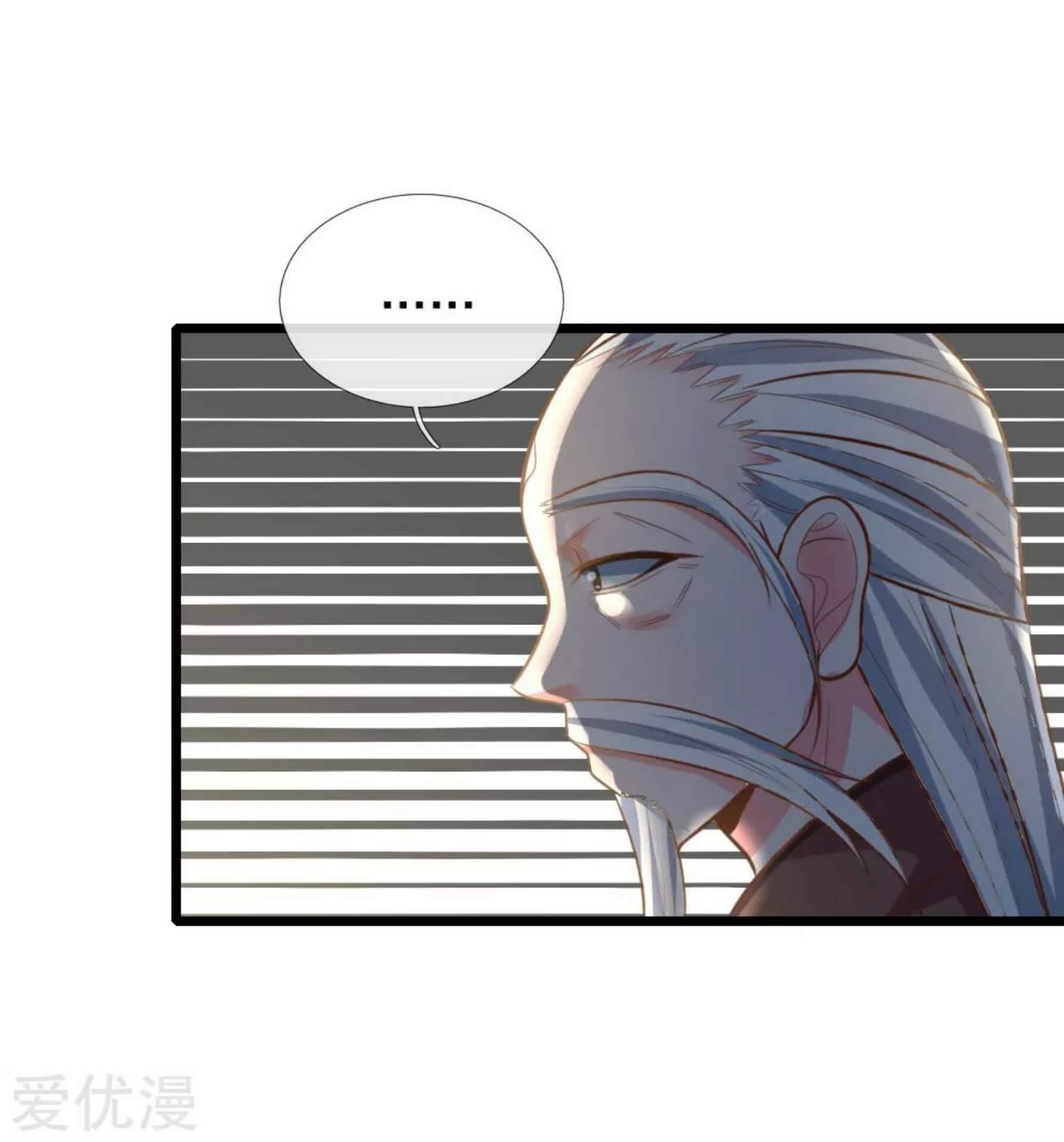 Shenwu Tianzun chapter 55 halaman 21
