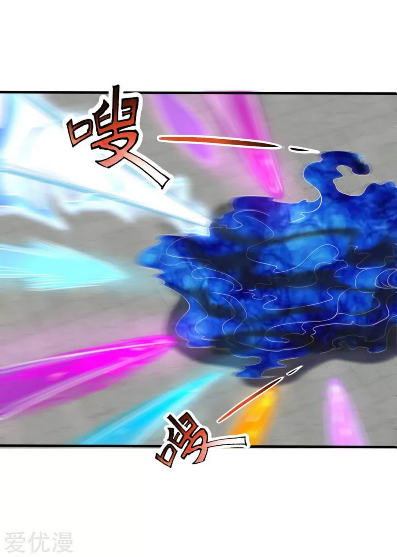 Shenwu Tianzun chapter 59 halaman 7