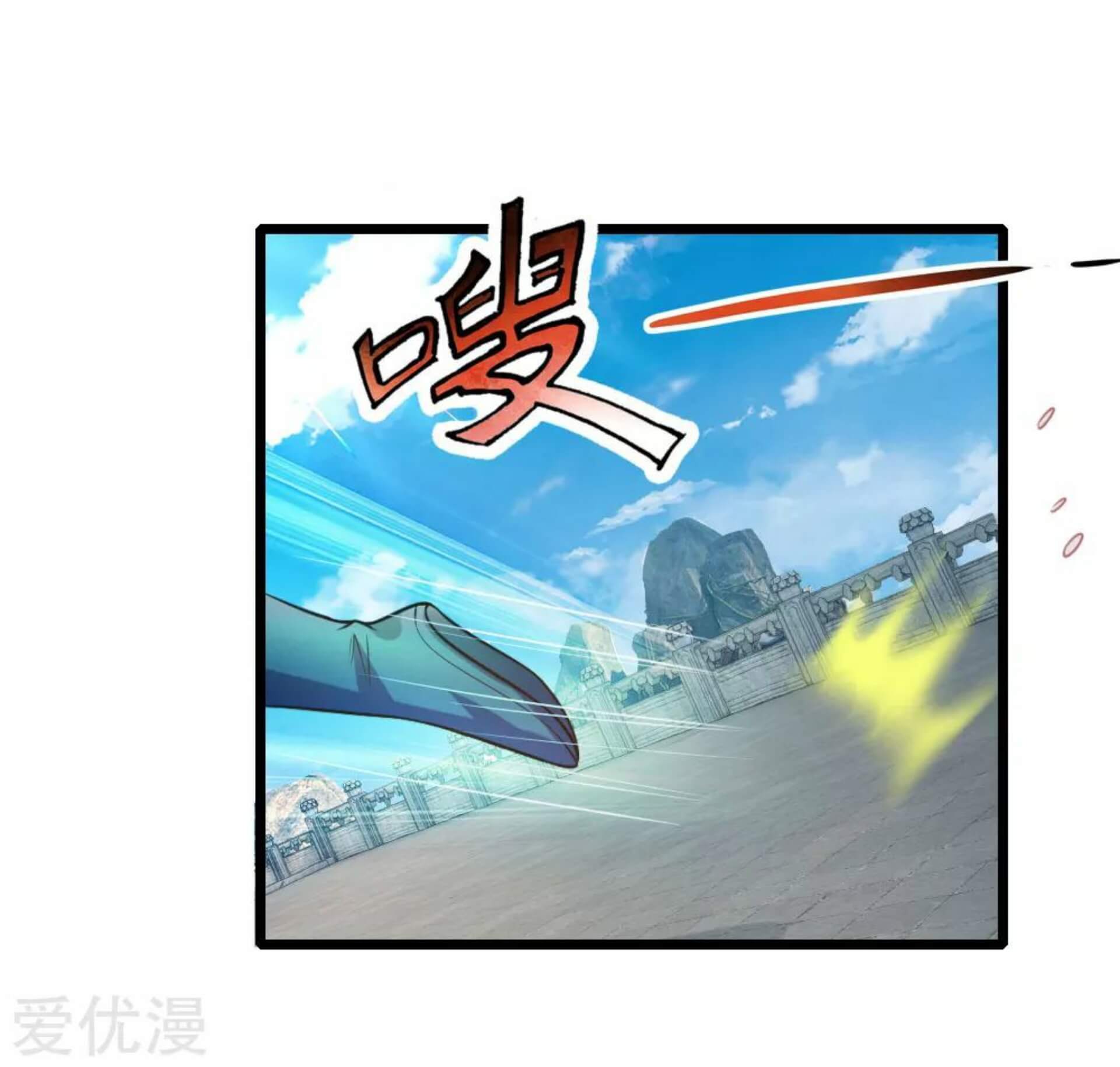 Shenwu Tianzun chapter 60 halaman 24