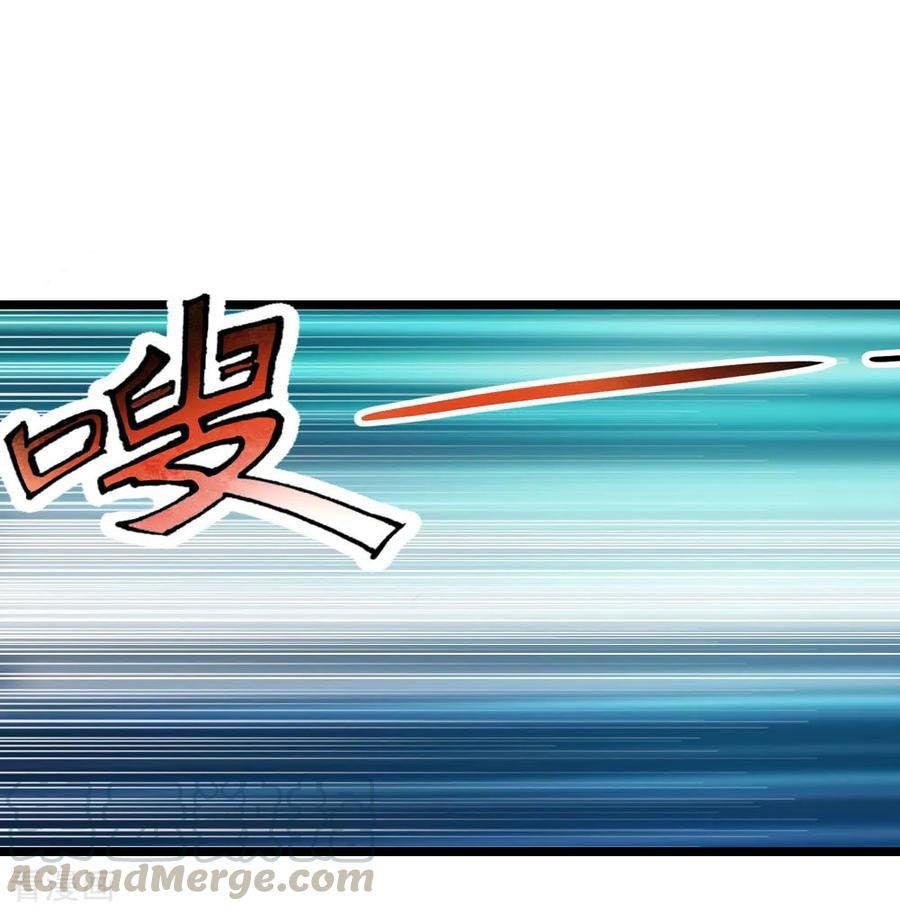Shenwu Tianzun Bab 69 halaman 18