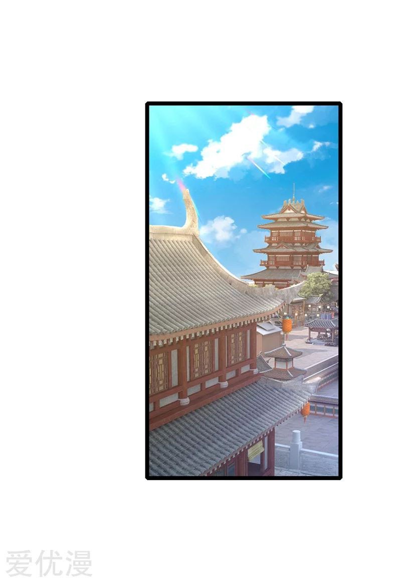 Shenwu Tianzun chapter 70 halaman 18