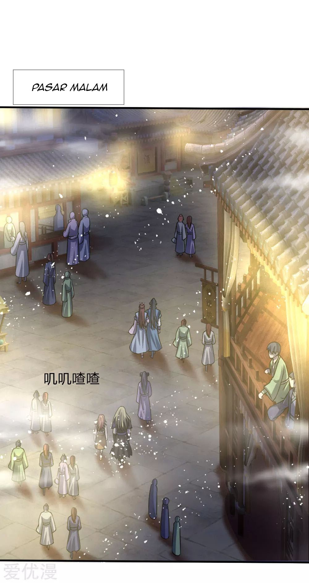 Shenwu Tianzun chapter 73 halaman 17