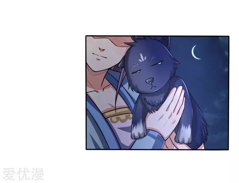 Shenwu Tianzun chapter 74 halaman 7