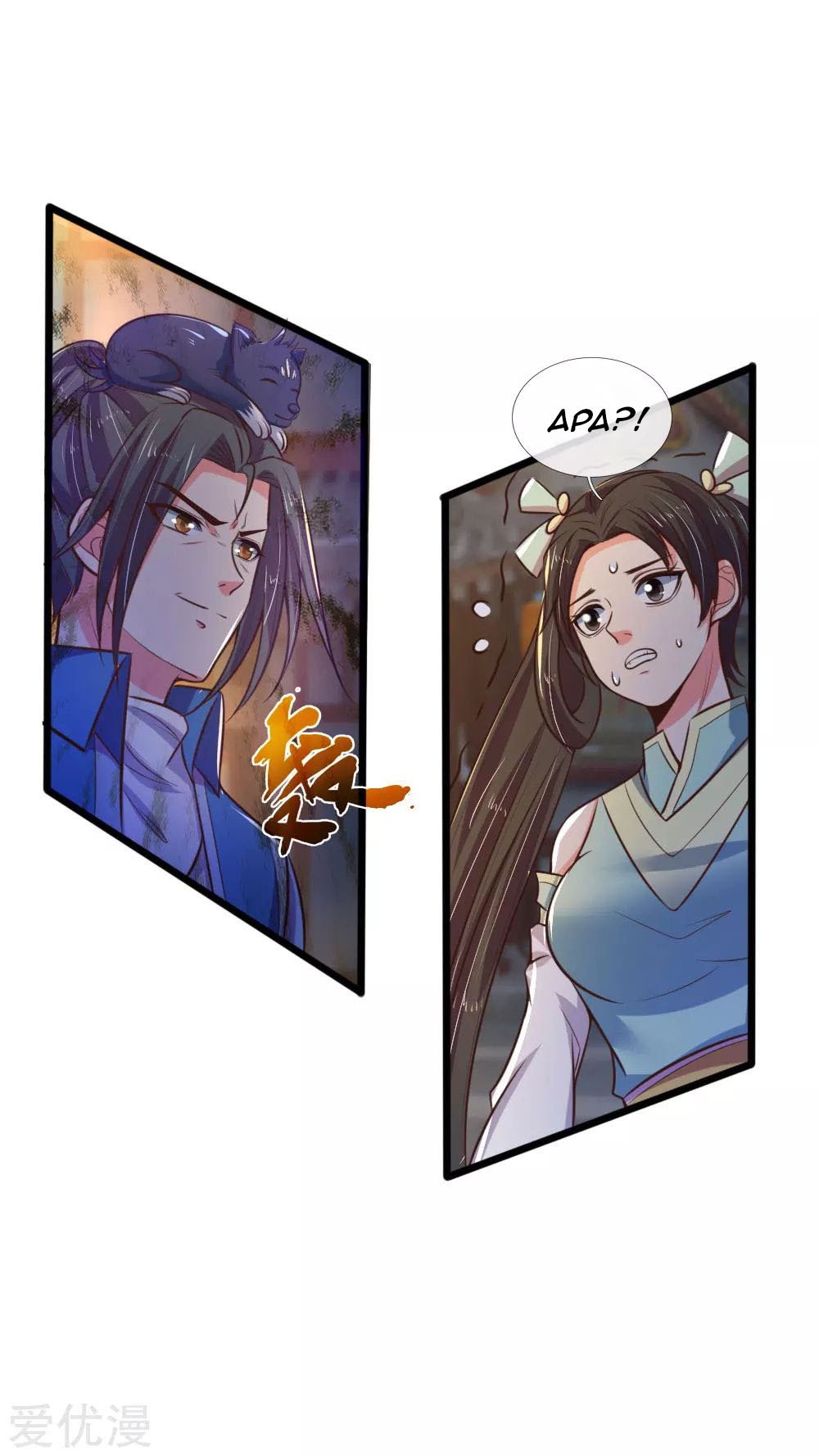 Shenwu Tianzun chapter 75 halaman 7