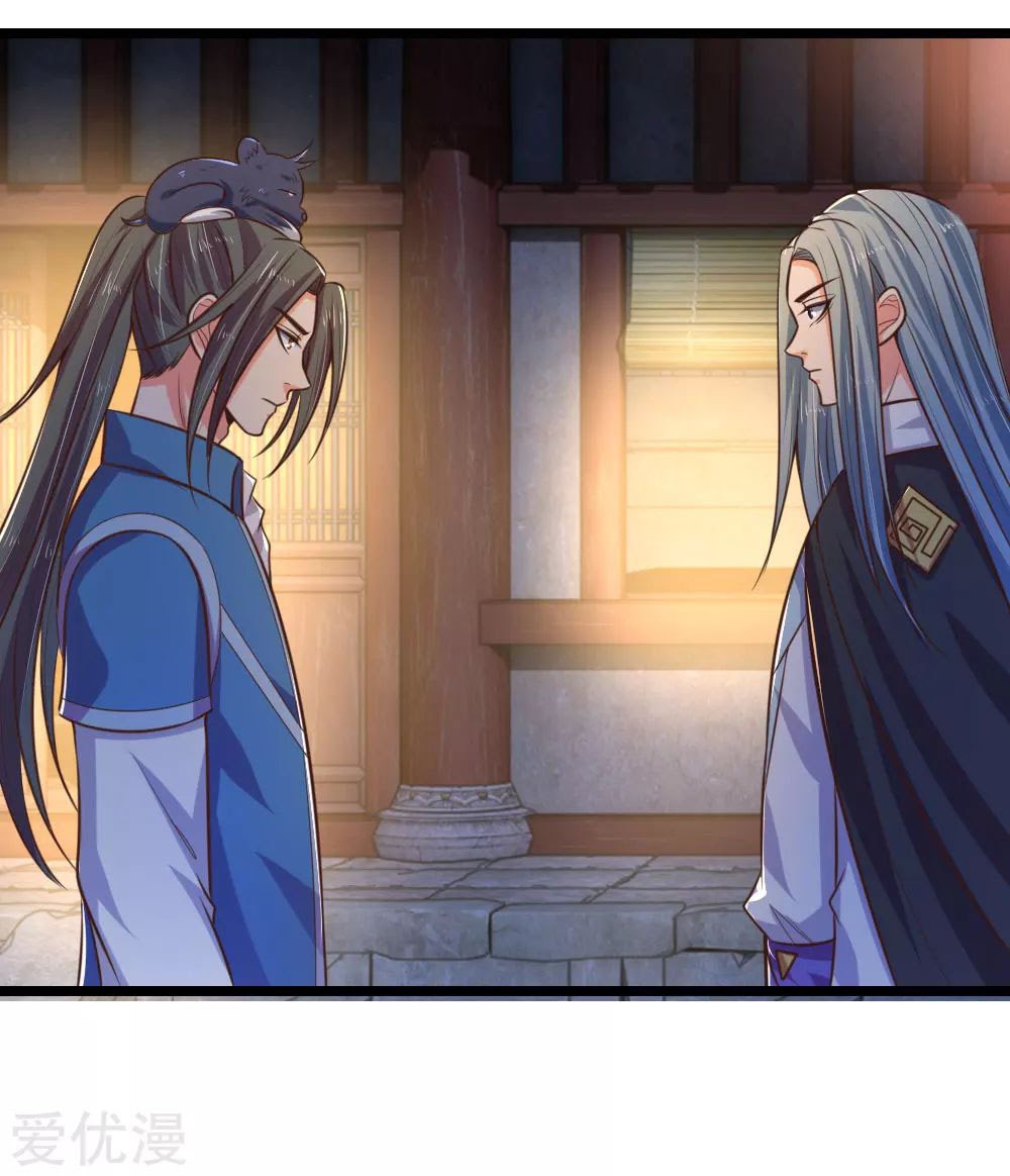 Shenwu Tianzun chapter 75 halaman 10