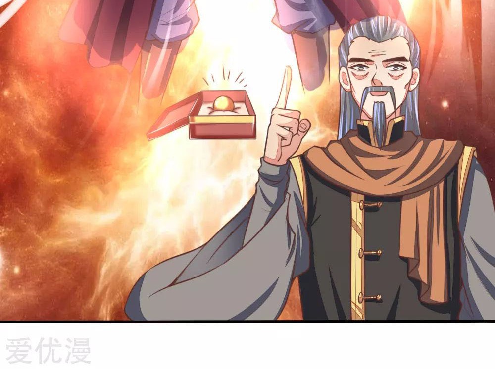 Shenwu Tianzun chapter 79 halaman 7
