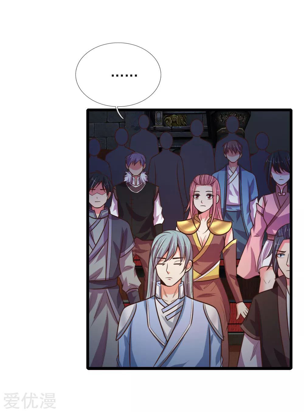 Shenwu Tianzun chapter 80 halaman 12