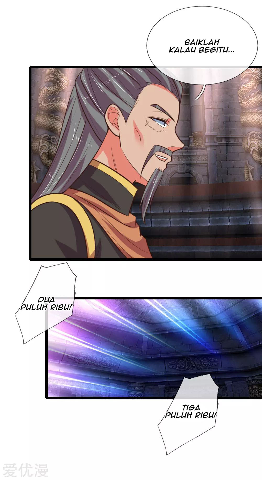Shenwu Tianzun chapter 80 halaman 17