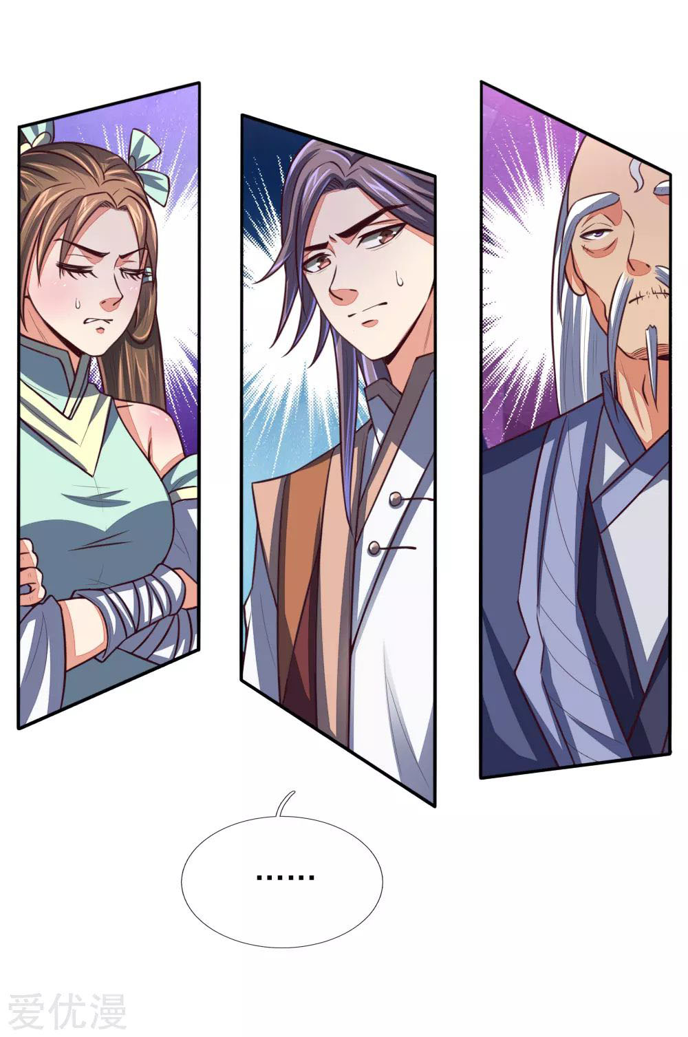 Shenwu Tianzun chapter 86 halaman 10