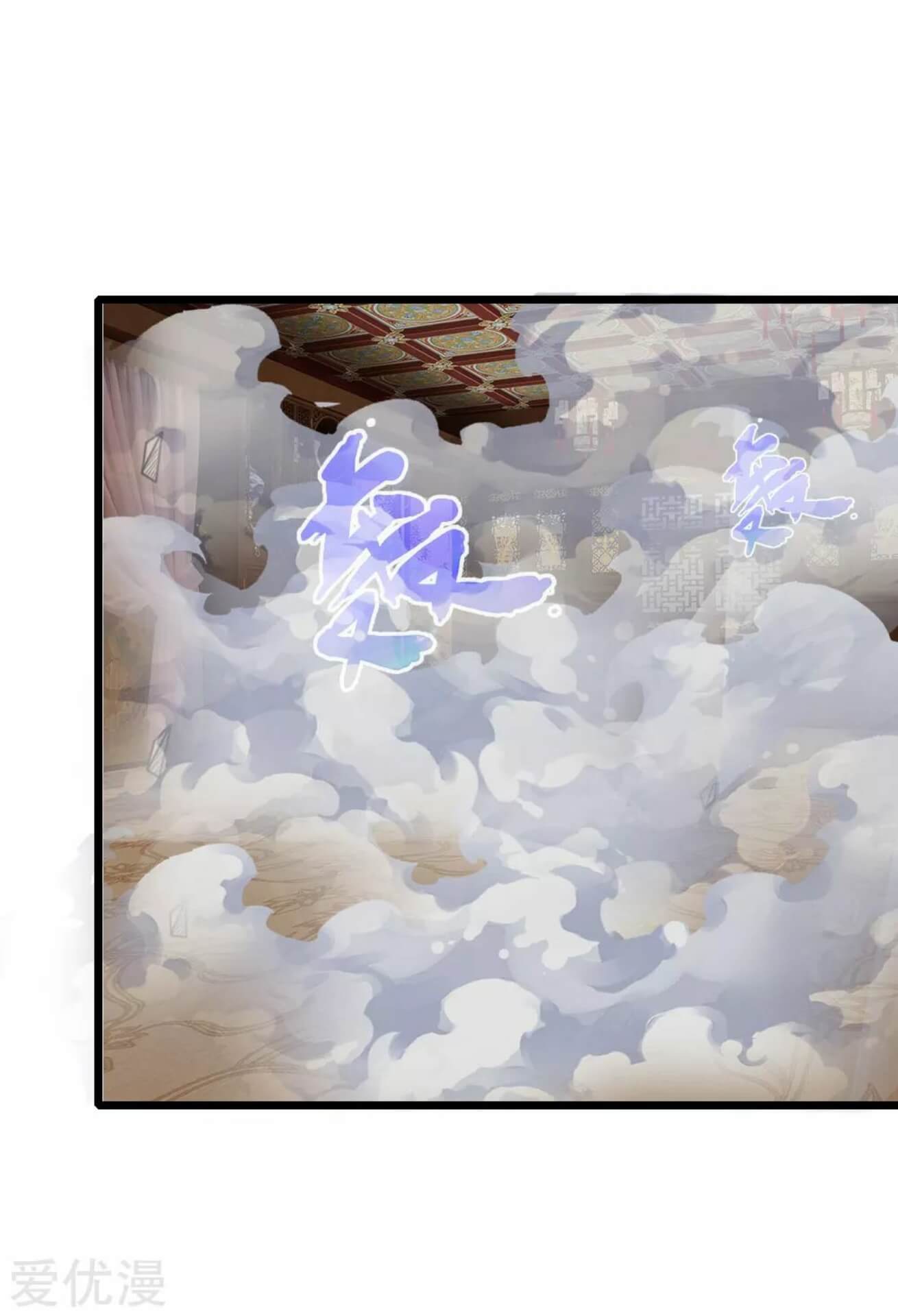 Shenwu Tianzun chapter 90 halaman 5