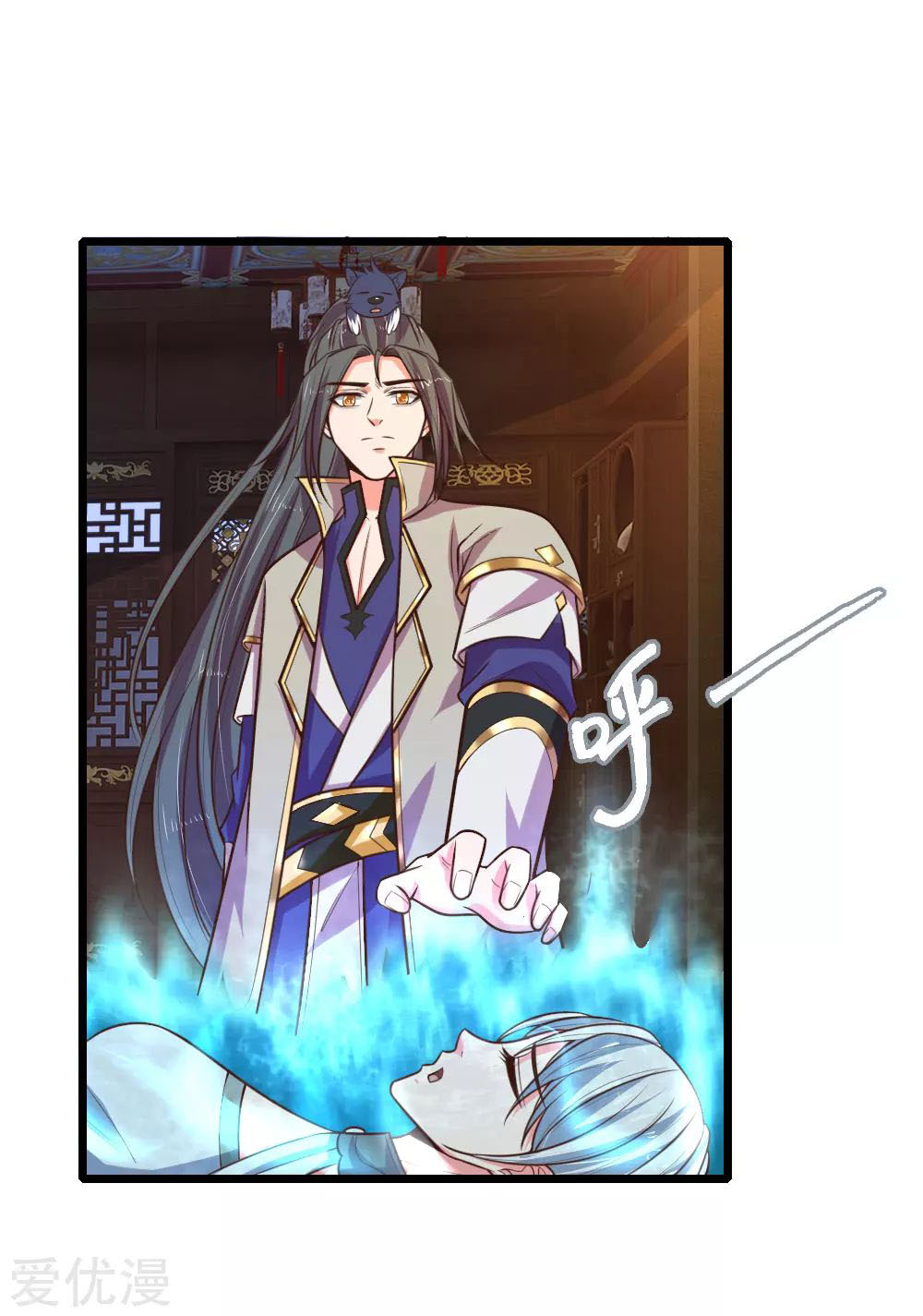 Shenwu Tianzun chapter 95 halaman 6