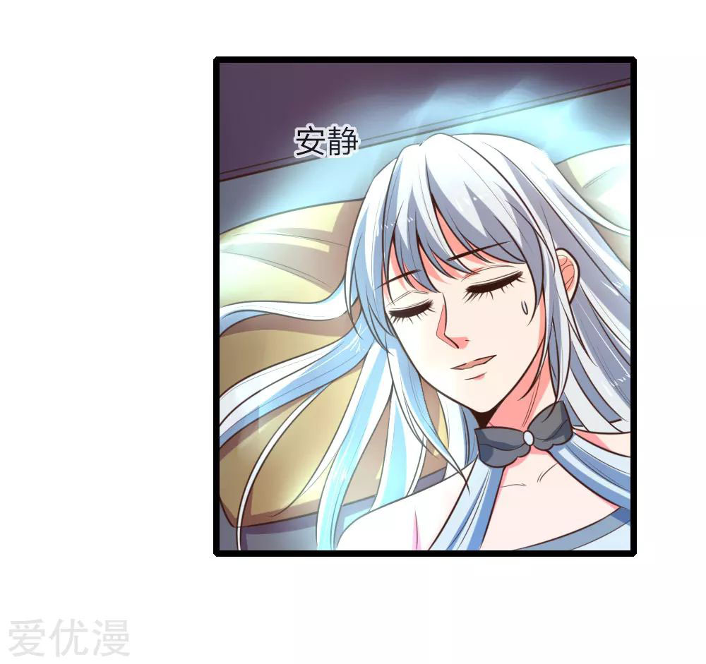 Shenwu Tianzun chapter 95 halaman 7