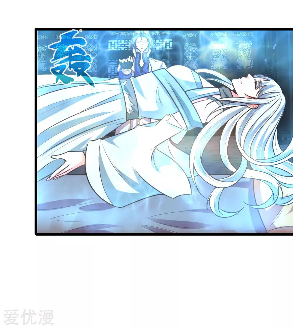 Shenwu Tianzun chapter 95 halaman 9