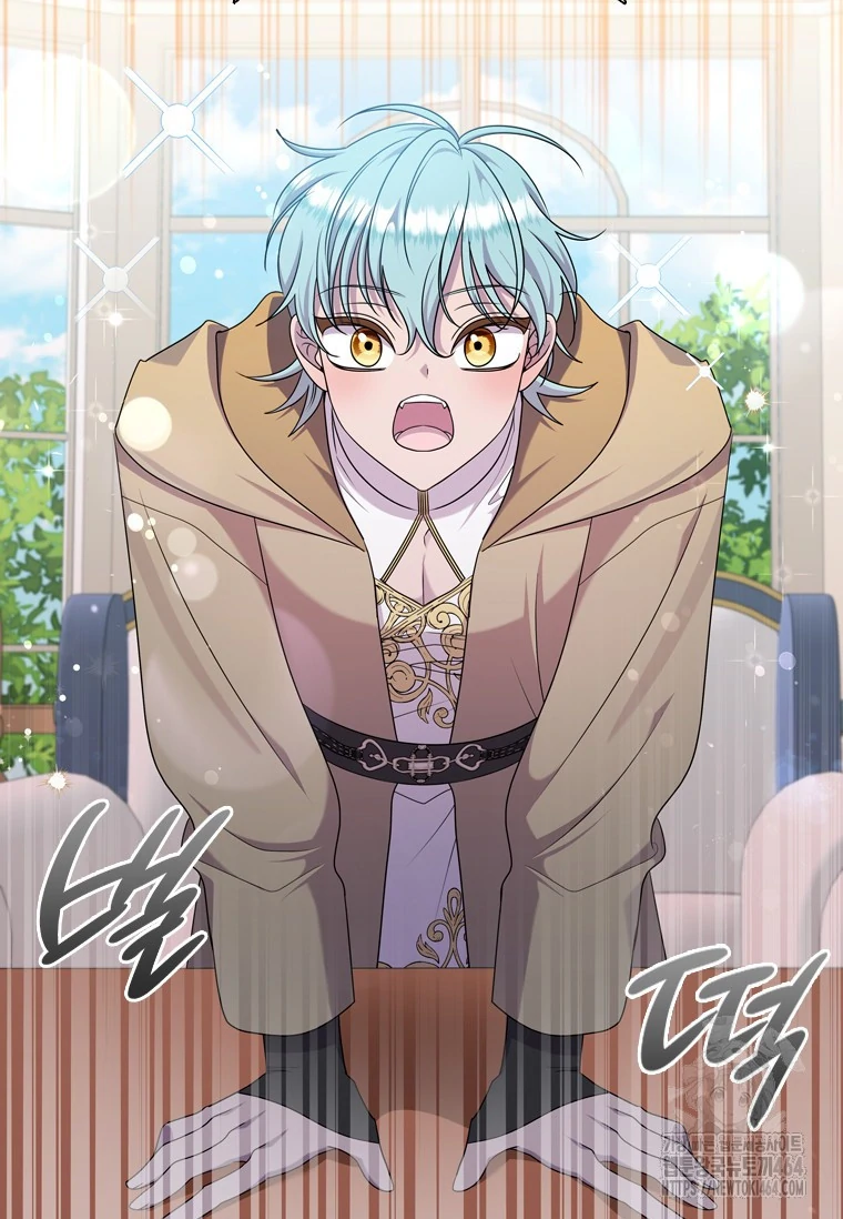 She’s Not Our Daughter! chapter 14 halaman 44