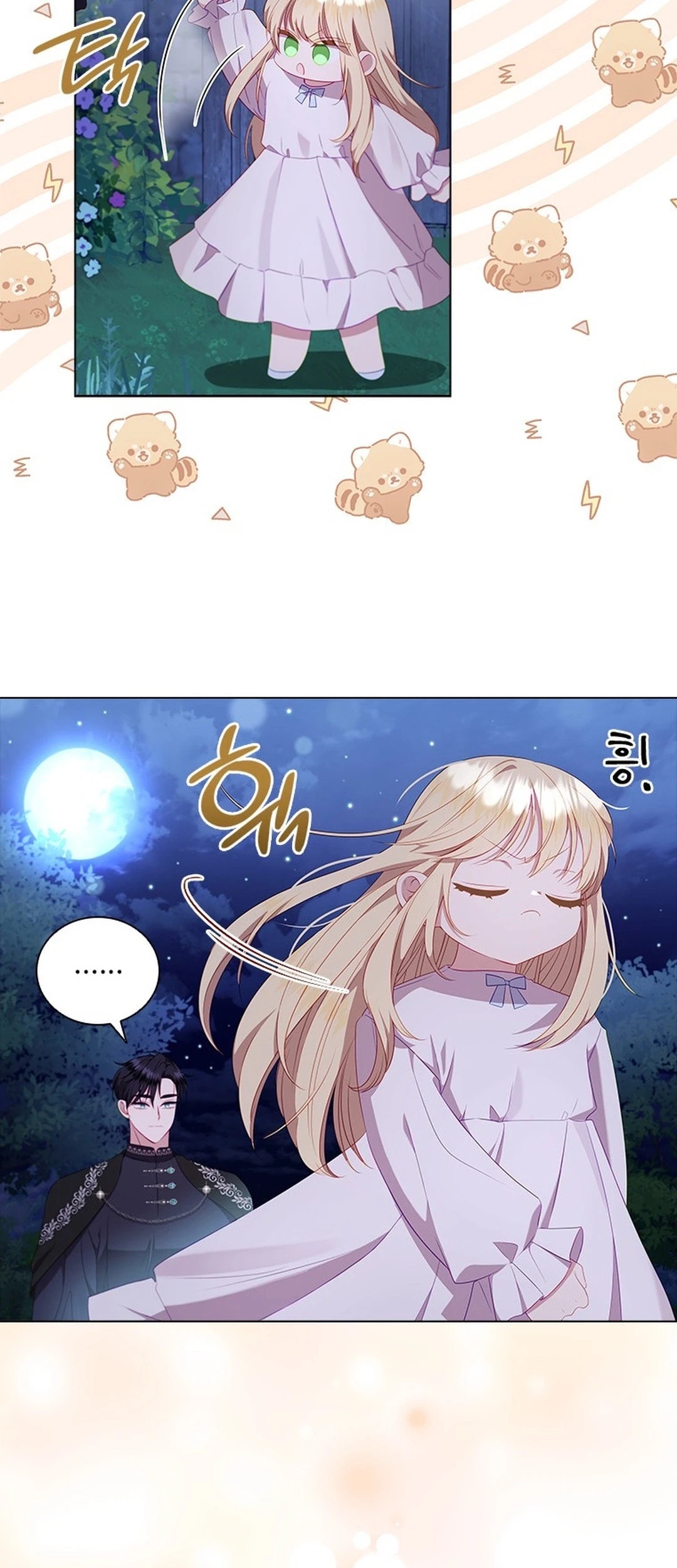 She’s Not Our Daughter! chapter 3 halaman 93