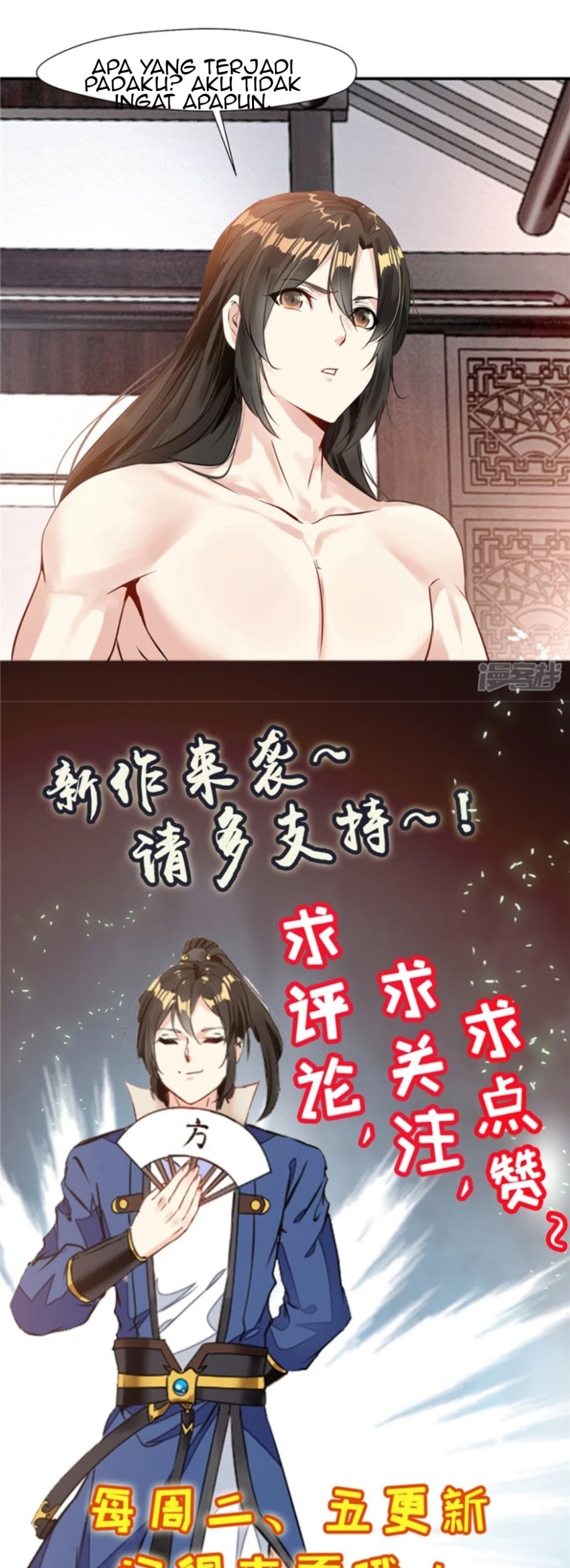 Shi Chenxiang Bab 00 halaman 20