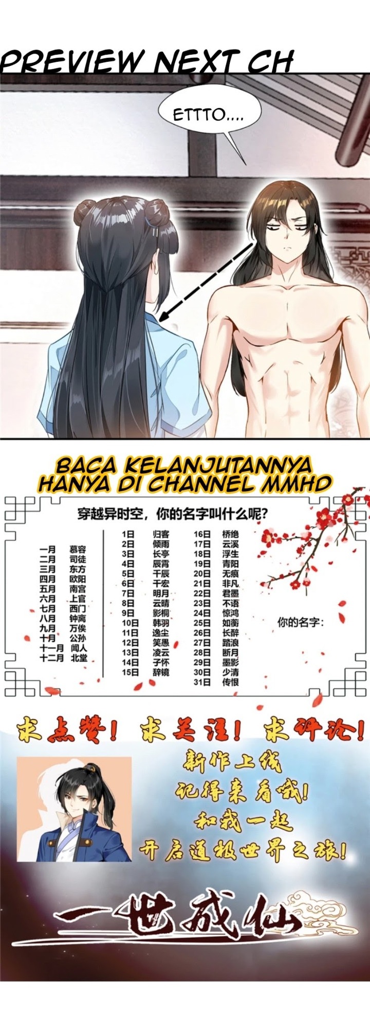 Shi Chenxiang Bab 01 halaman 19