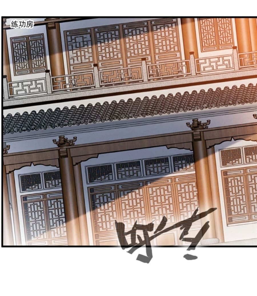 Shi Chenxiang chapter 07 halaman 11