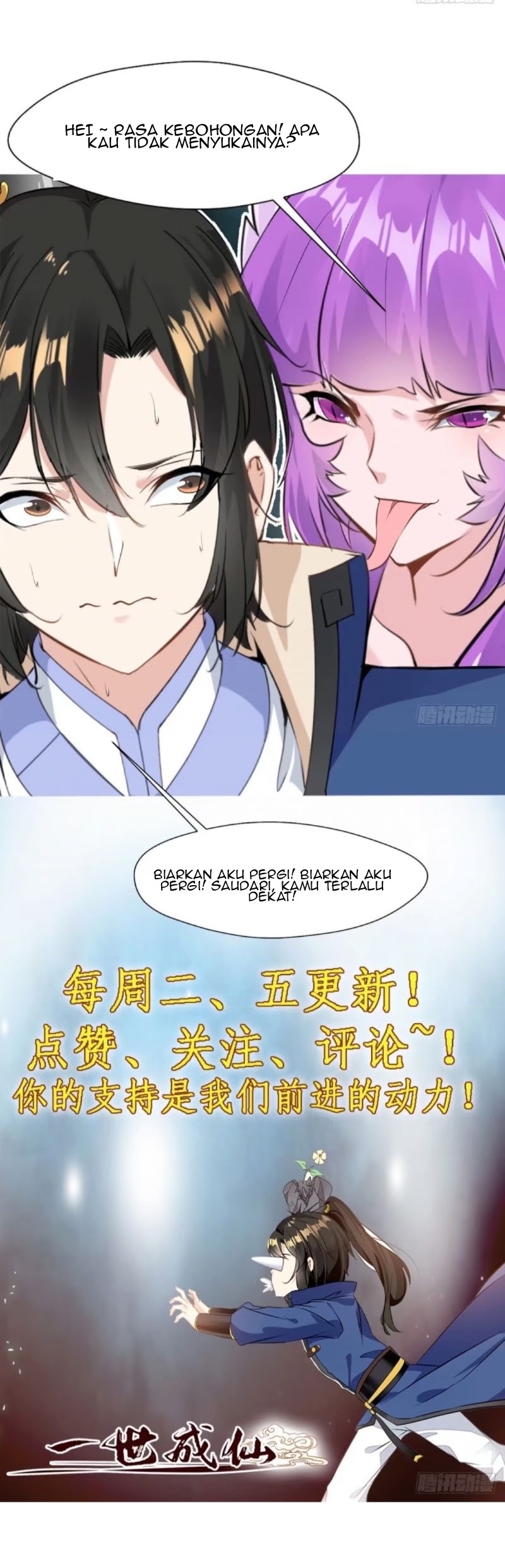 Shi Chenxiang Bab 11 halaman 16