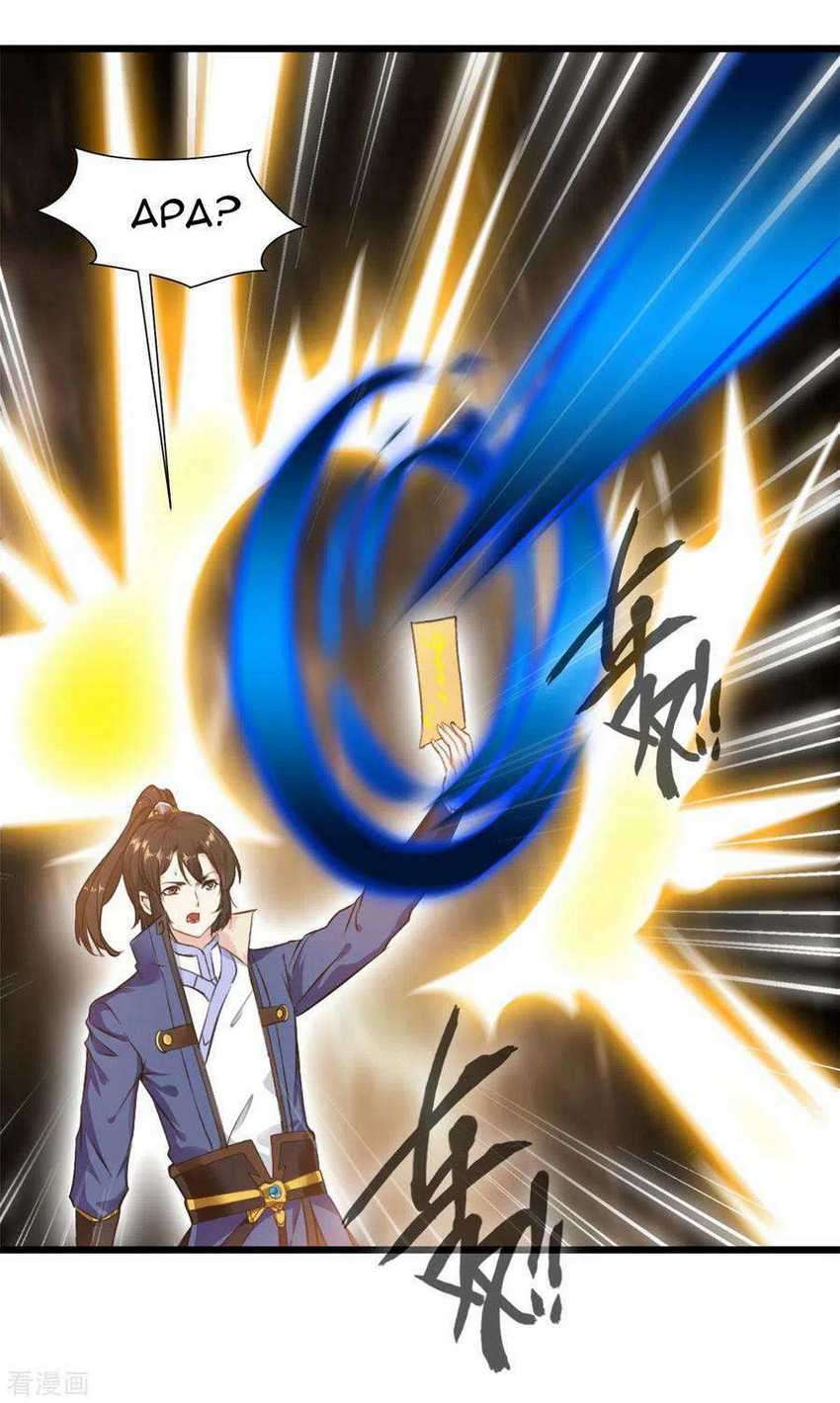 Shi Chenxiang chapter 31 halaman 9