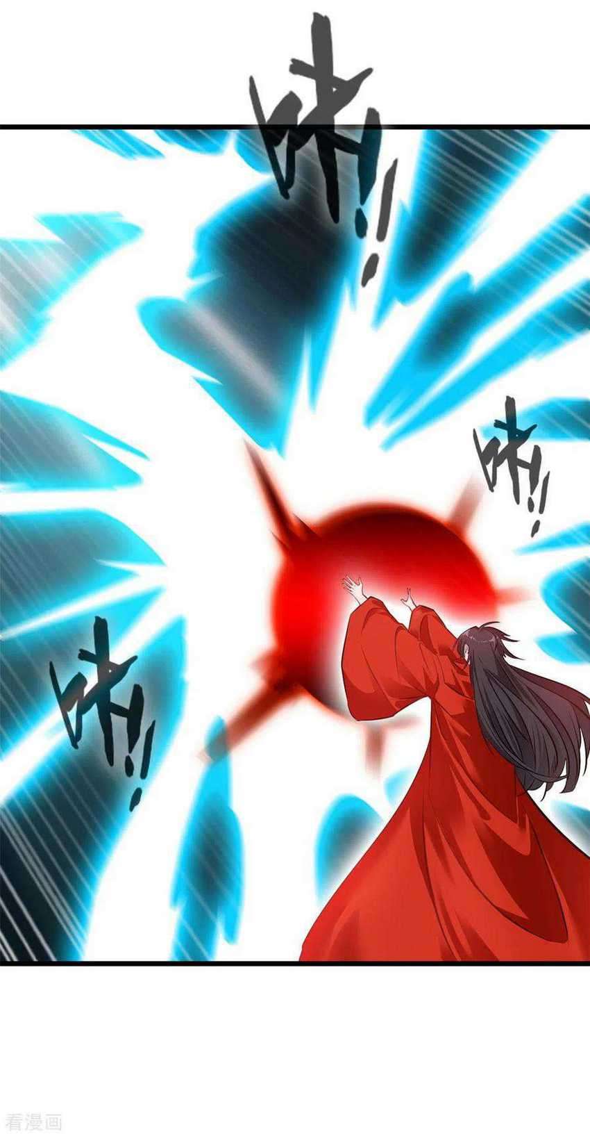 Shi Chenxiang chapter 32 halaman 5