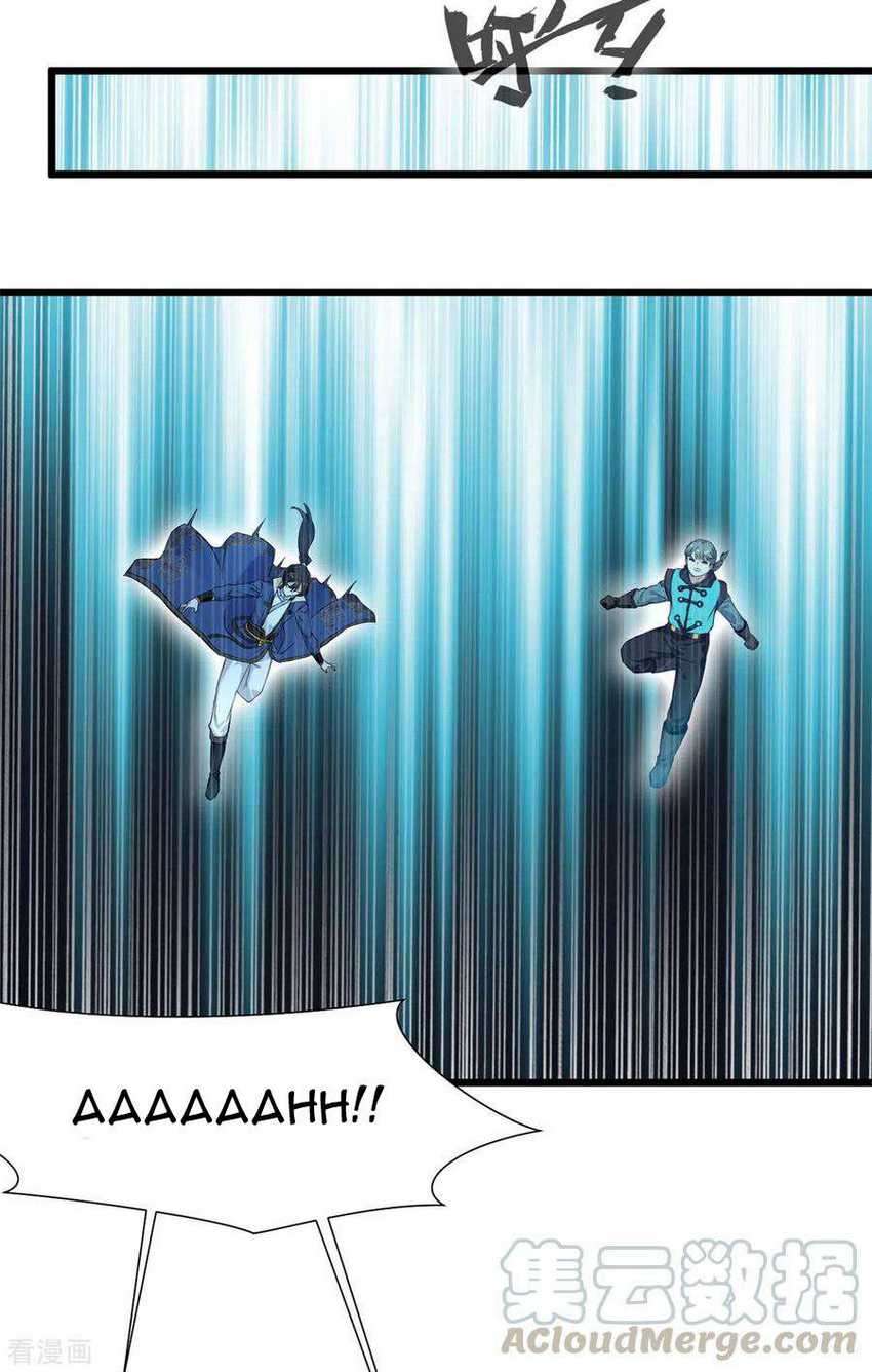 Shi Chenxiang chapter 41 halaman 11