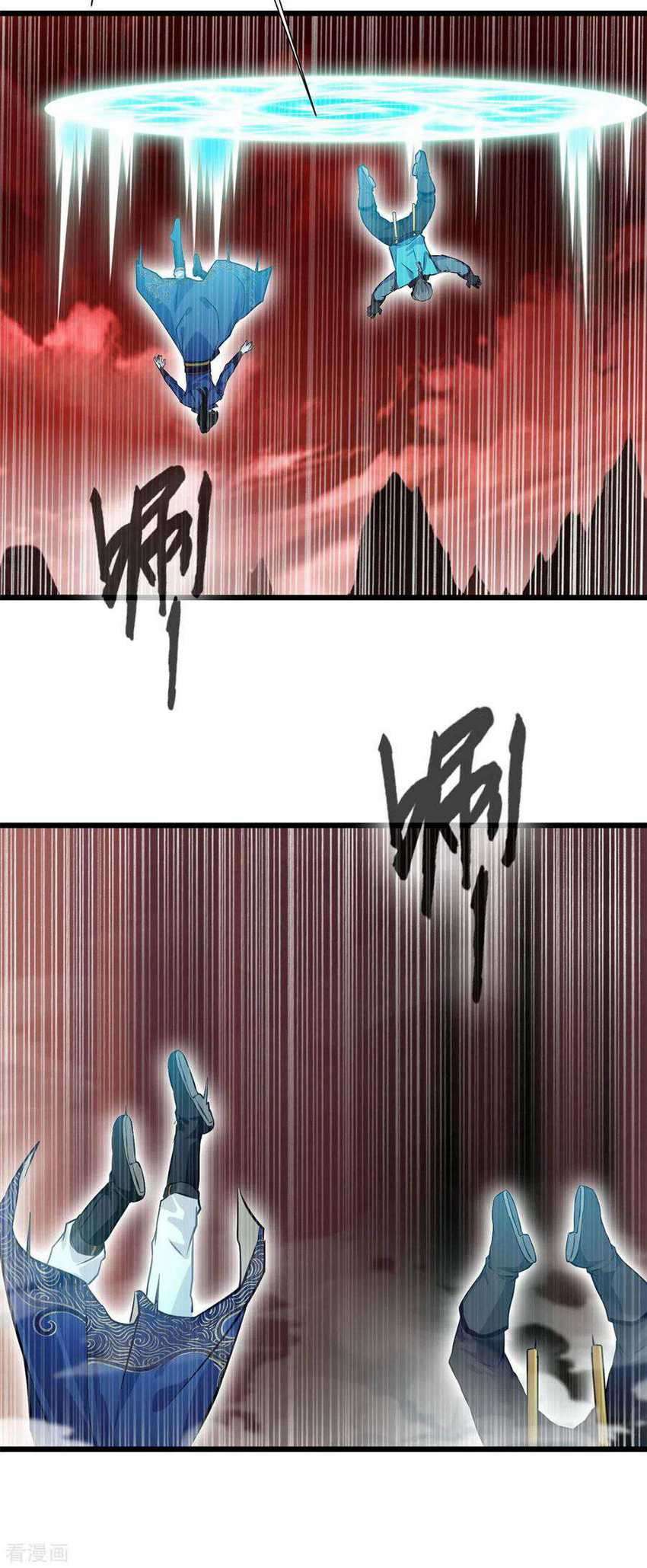 Shi Chenxiang chapter 41 halaman 12