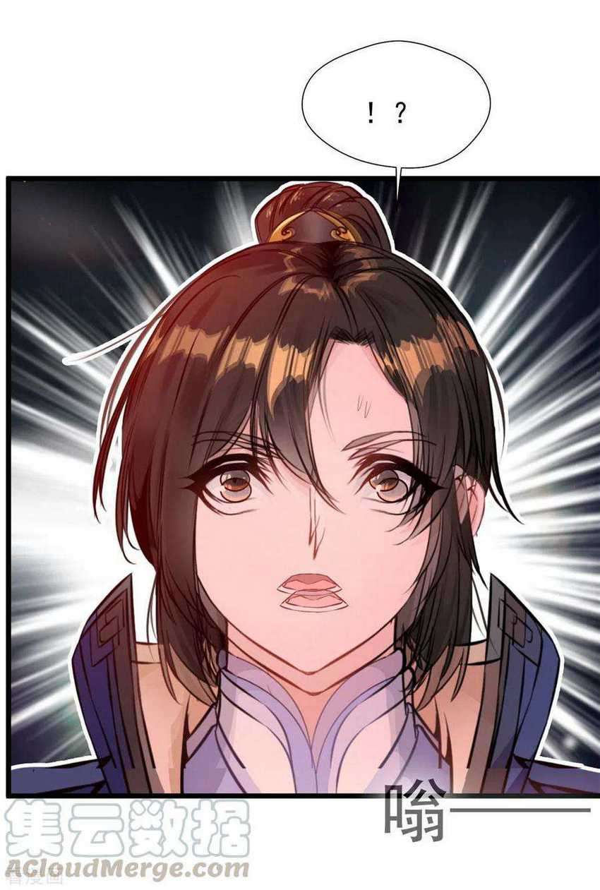 Shi Chenxiang chapter 41 halaman 17