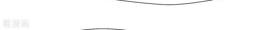 Shi Chenxiang chapter 45 halaman 8