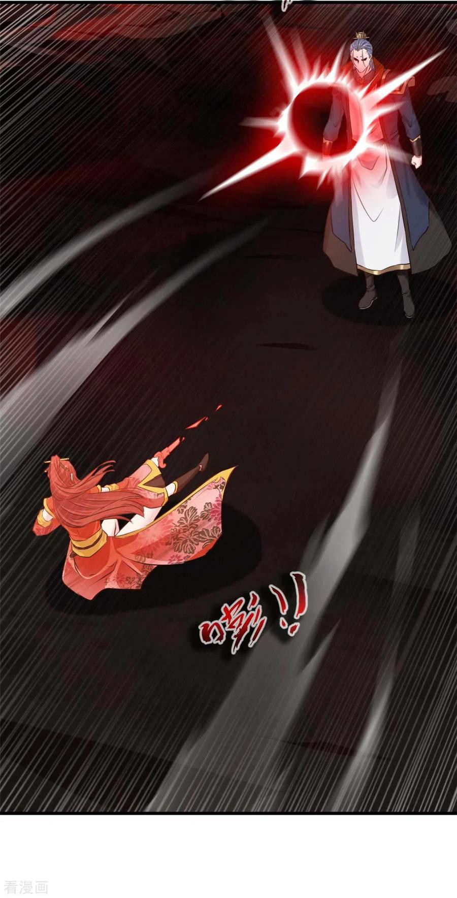 Shi Chenxiang chapter 46 halaman 11