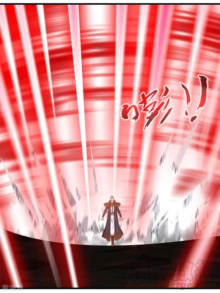 Shi Chenxiang chapter 46 halaman 21
