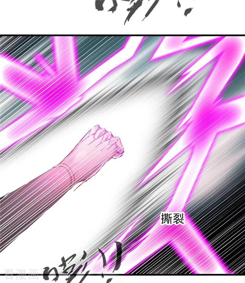 Shi Chenxiang chapter 50 halaman 13