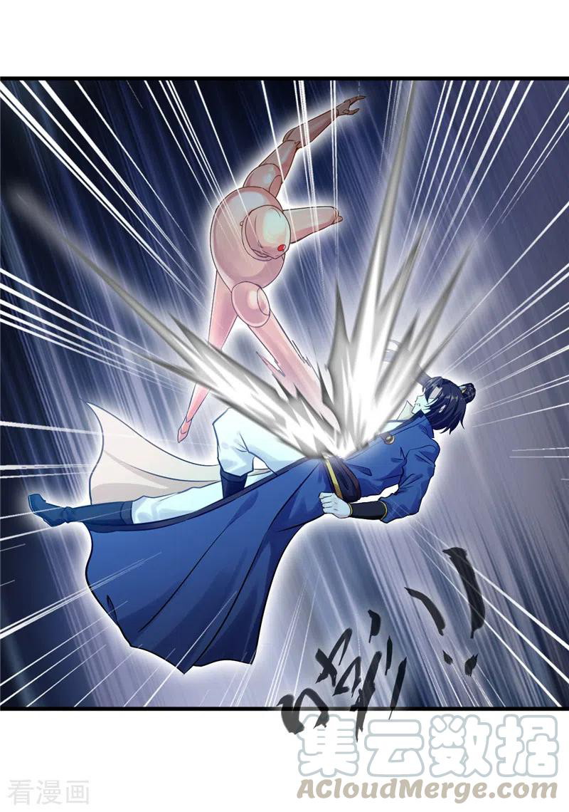 Shi Chenxiang chapter 50 halaman 18