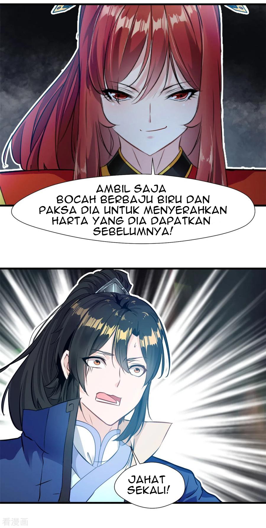 Shi Chenxiang Bab 52 halaman 7