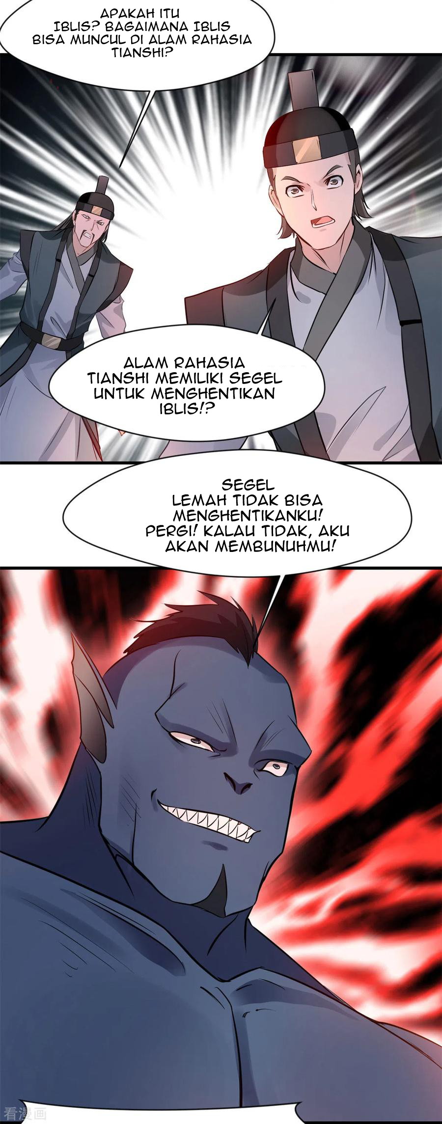Shi Chenxiang Bab 56 halaman 17