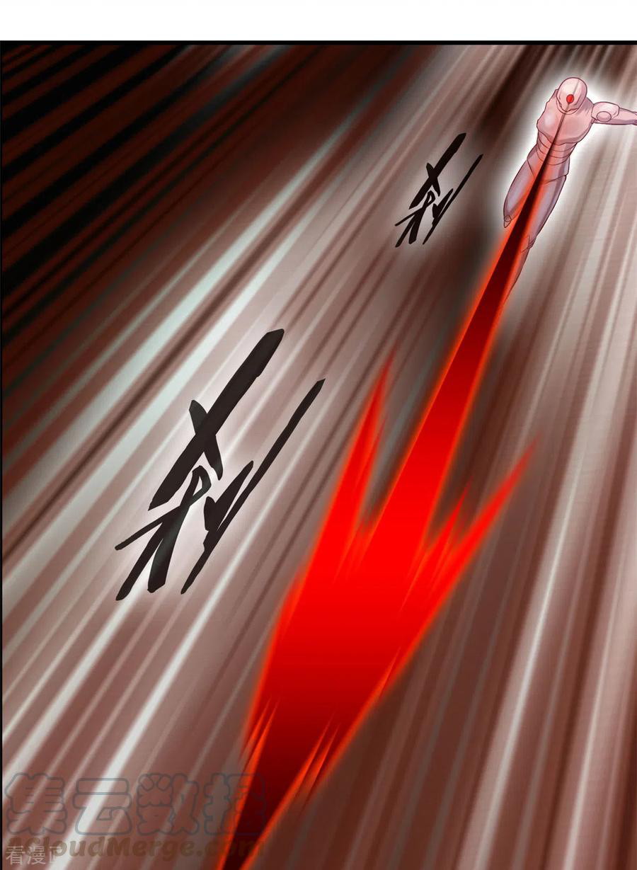 Shi Chenxiang chapter 58 halaman 10