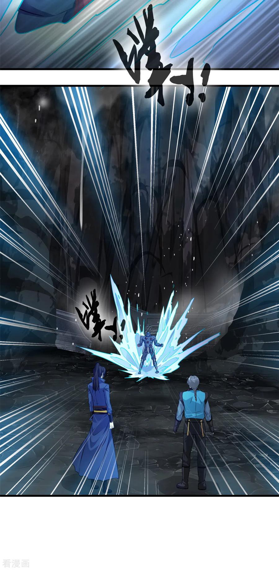 Shi Chenxiang chapter 63 halaman 5