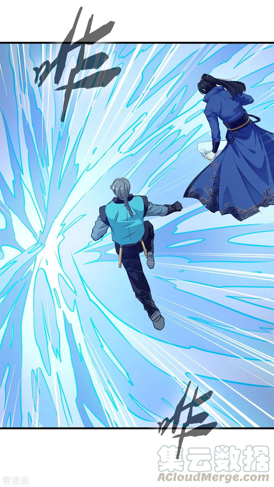 Shi Chenxiang chapter 63 halaman 10