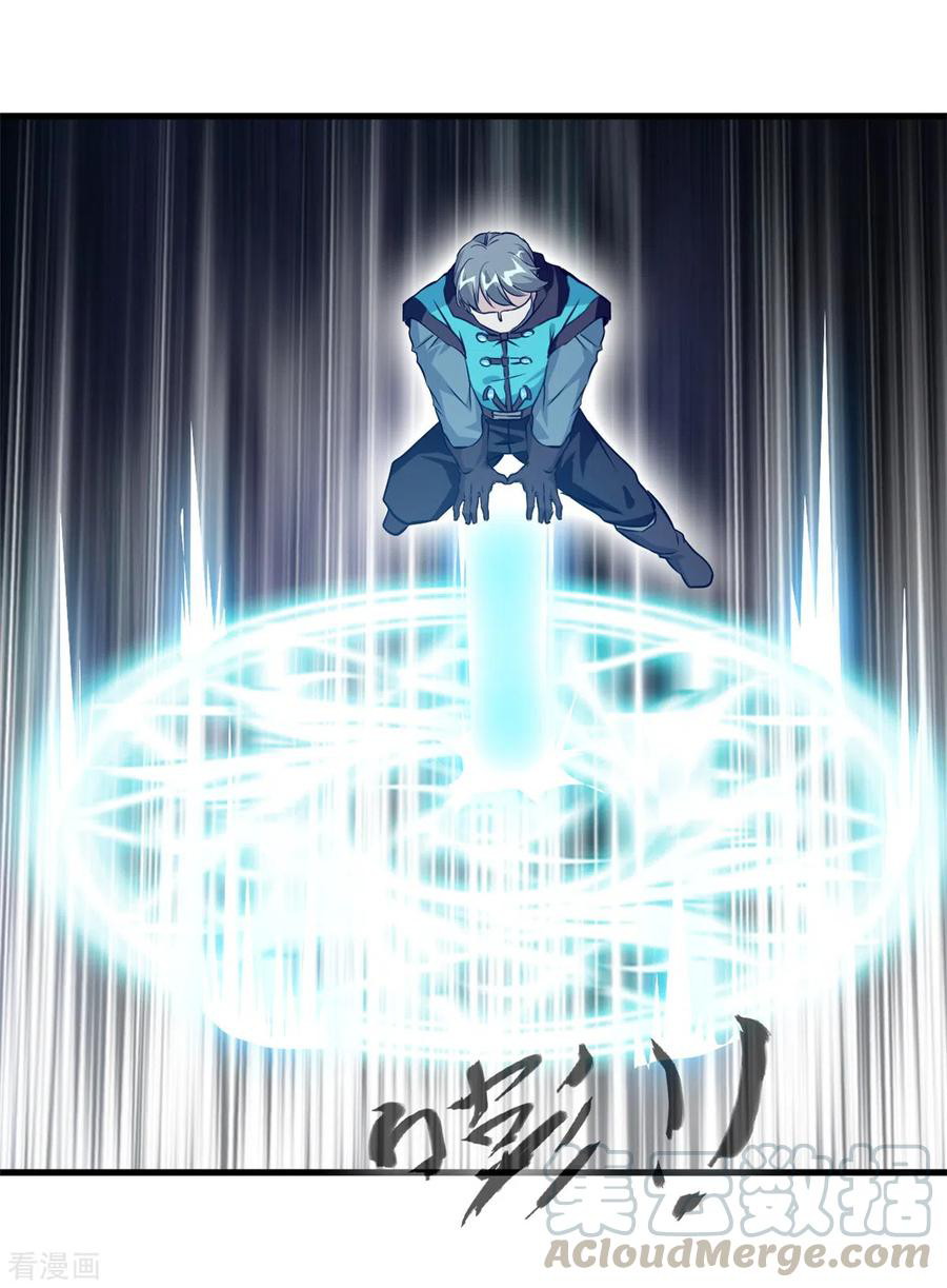 Shi Chenxiang chapter 63 halaman 12