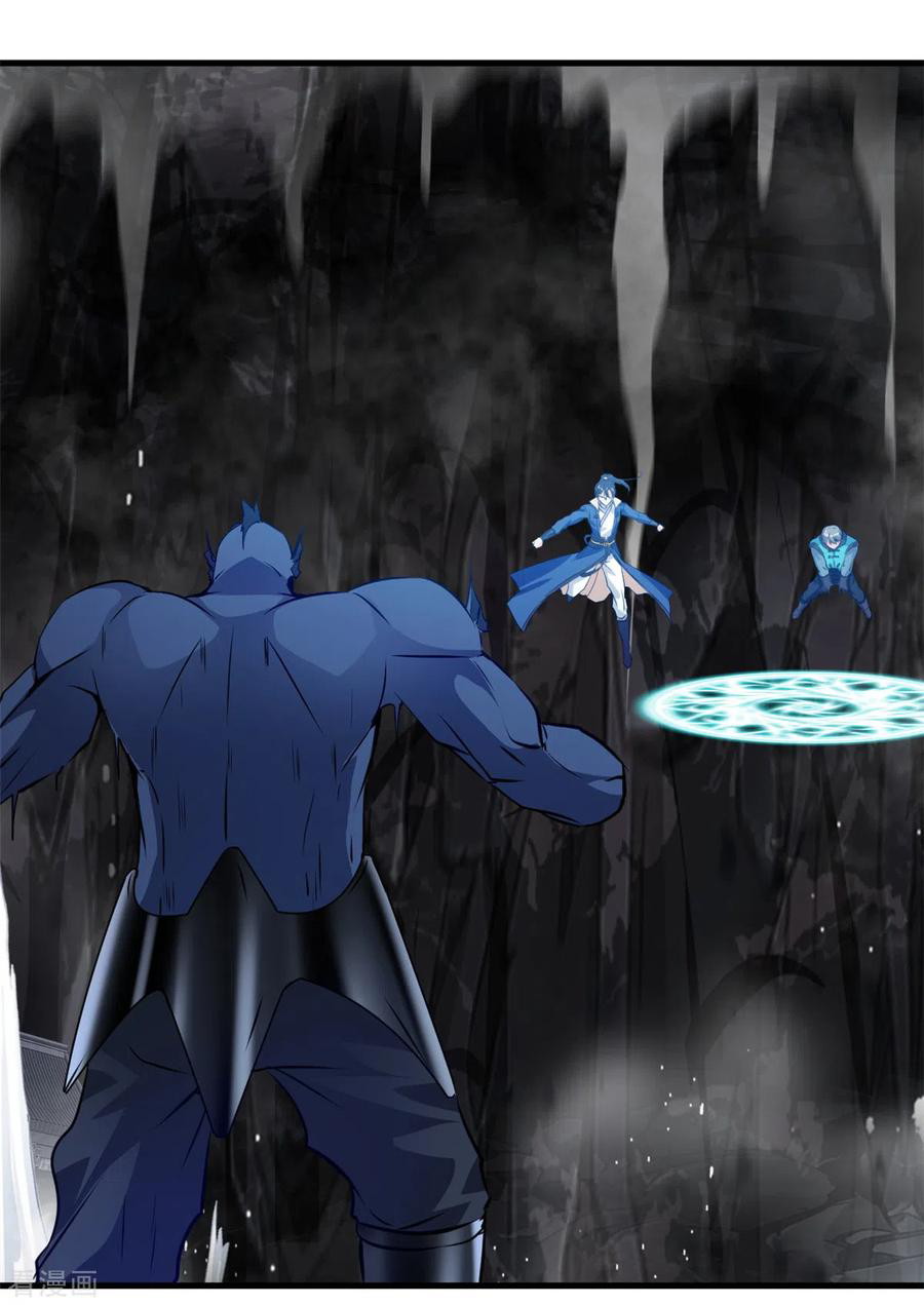 Shi Chenxiang chapter 63 halaman 15