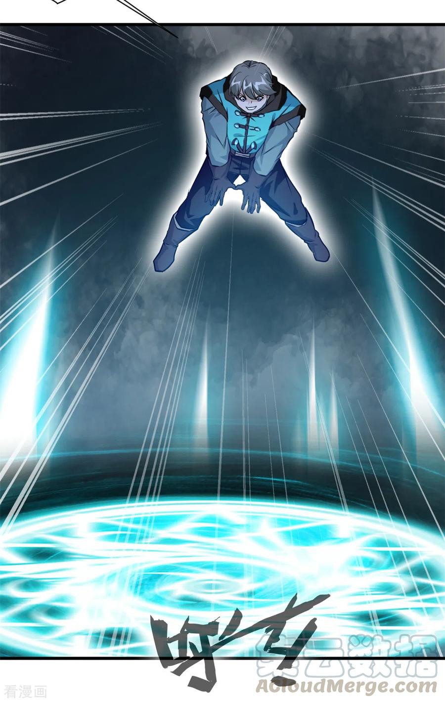 Shi Chenxiang chapter 63 halaman 25