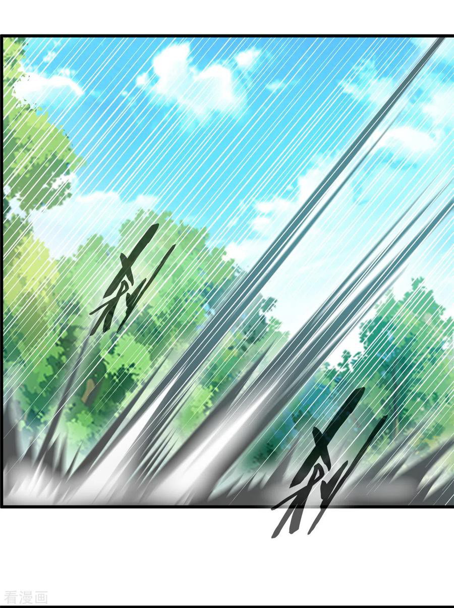 Shi Chenxiang chapter 65 halaman 3