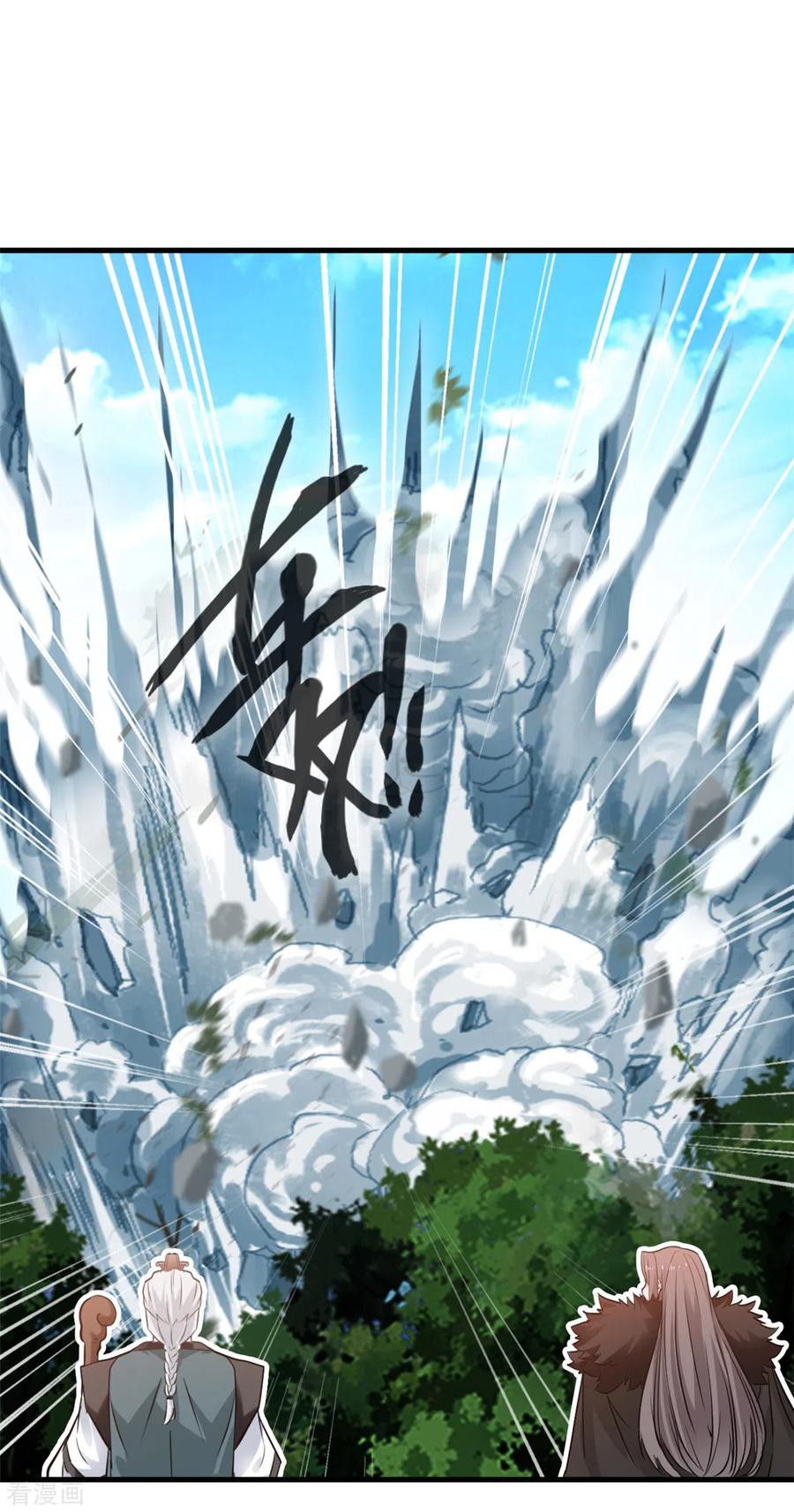Shi Chenxiang chapter 65 halaman 7
