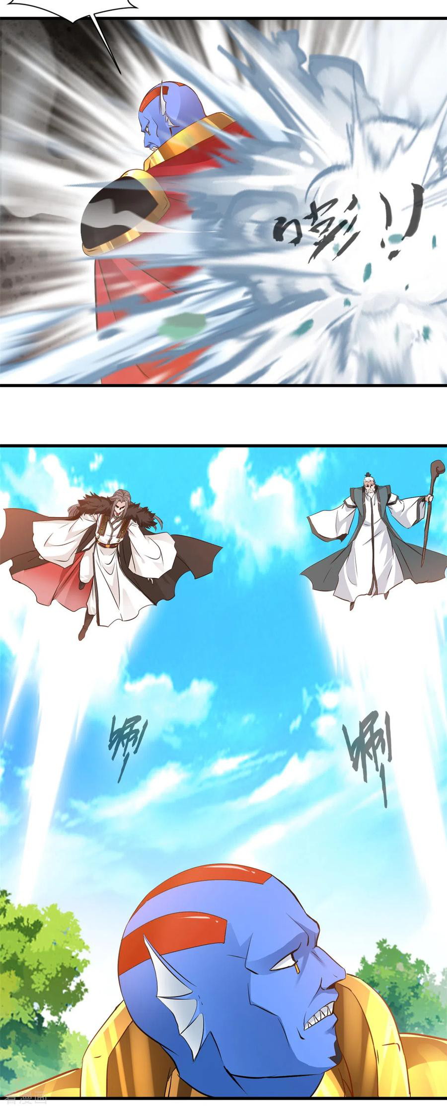 Shi Chenxiang chapter 65 halaman 16