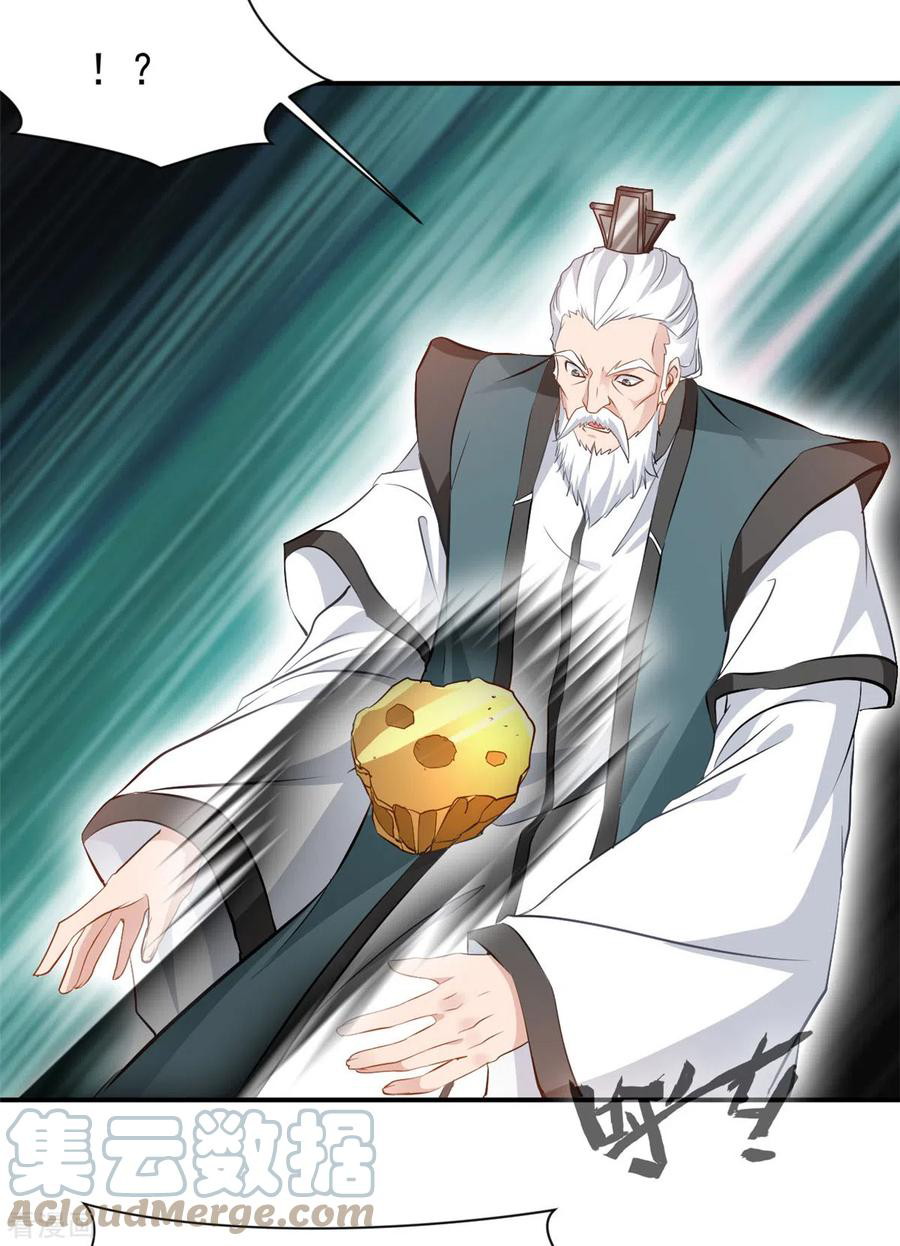 Shi Chenxiang chapter 69 halaman 4