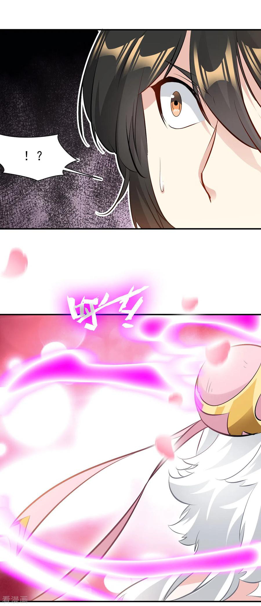 Shi Chenxiang chapter 69 halaman 11