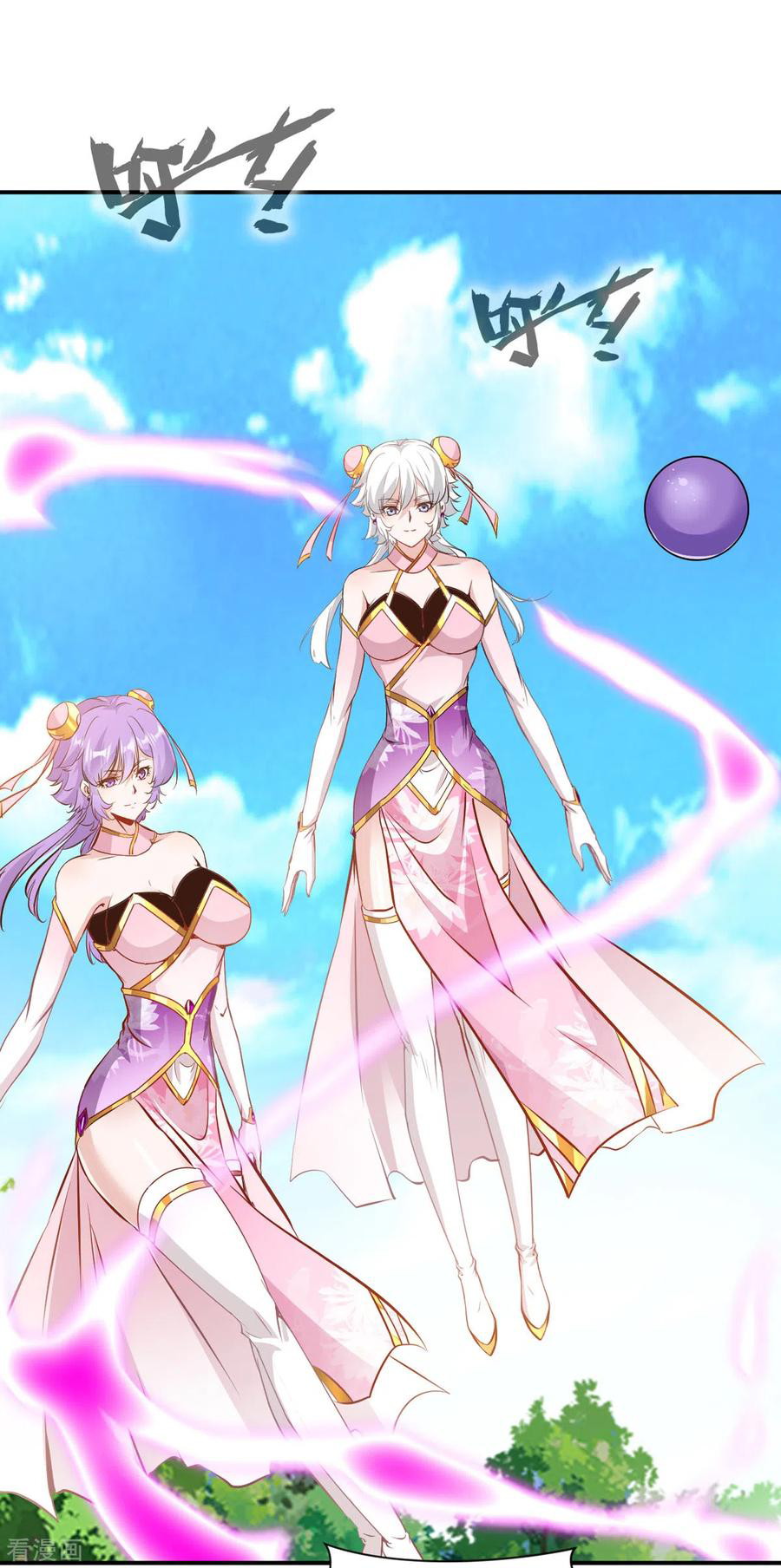 Shi Chenxiang chapter 69 halaman 15