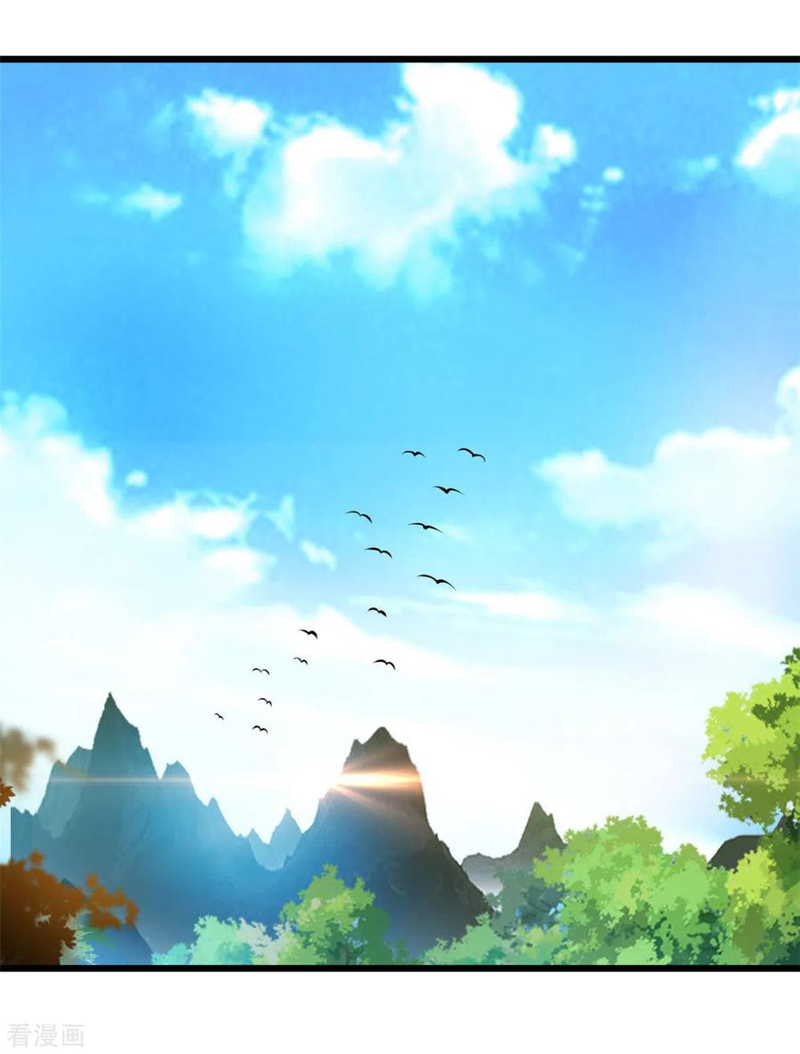 Shi Chenxiang chapter 70 halaman 15