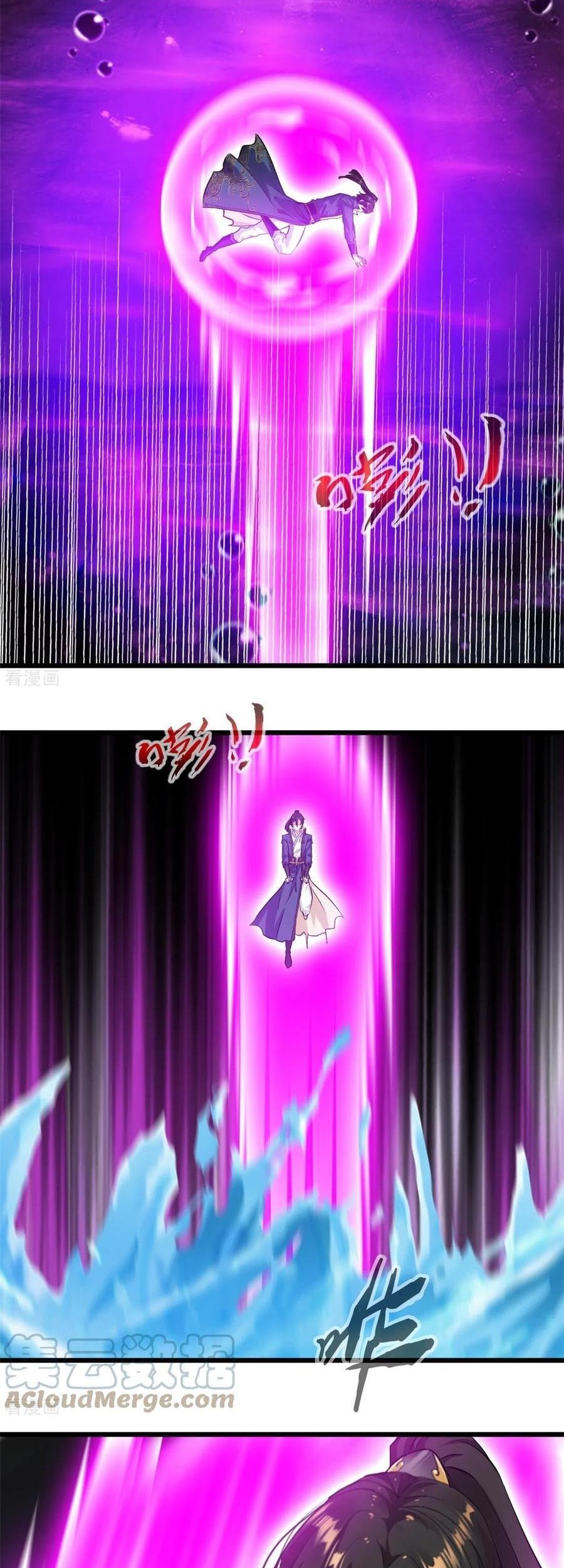 Shi Chenxiang chapter 72 halaman 12