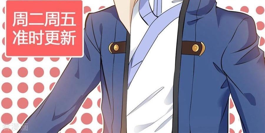 Shi Chenxiang chapter 73 halaman 21